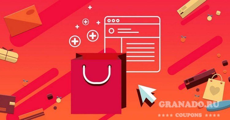 Как выбрать продавца на Алиэкспресс